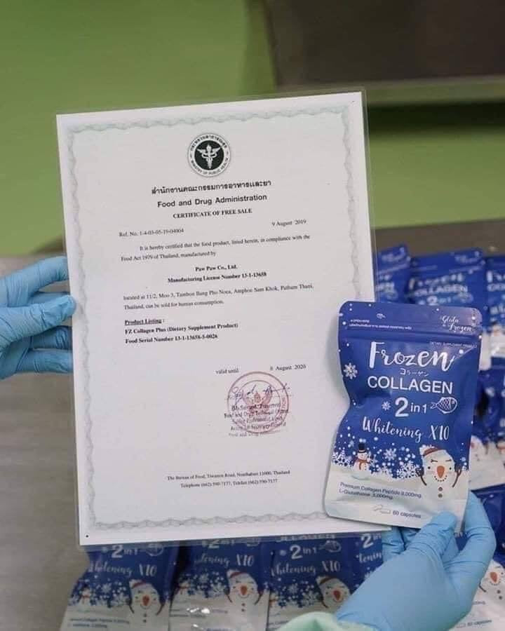 Frozen Collagen 2 in 1 Whitening 10x Capsules (BLUE) - My Care Kits