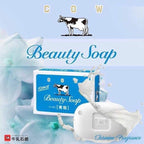 Cow Beauty Soap 85g - Made in Japan ( BLUE ) - My Care Kits