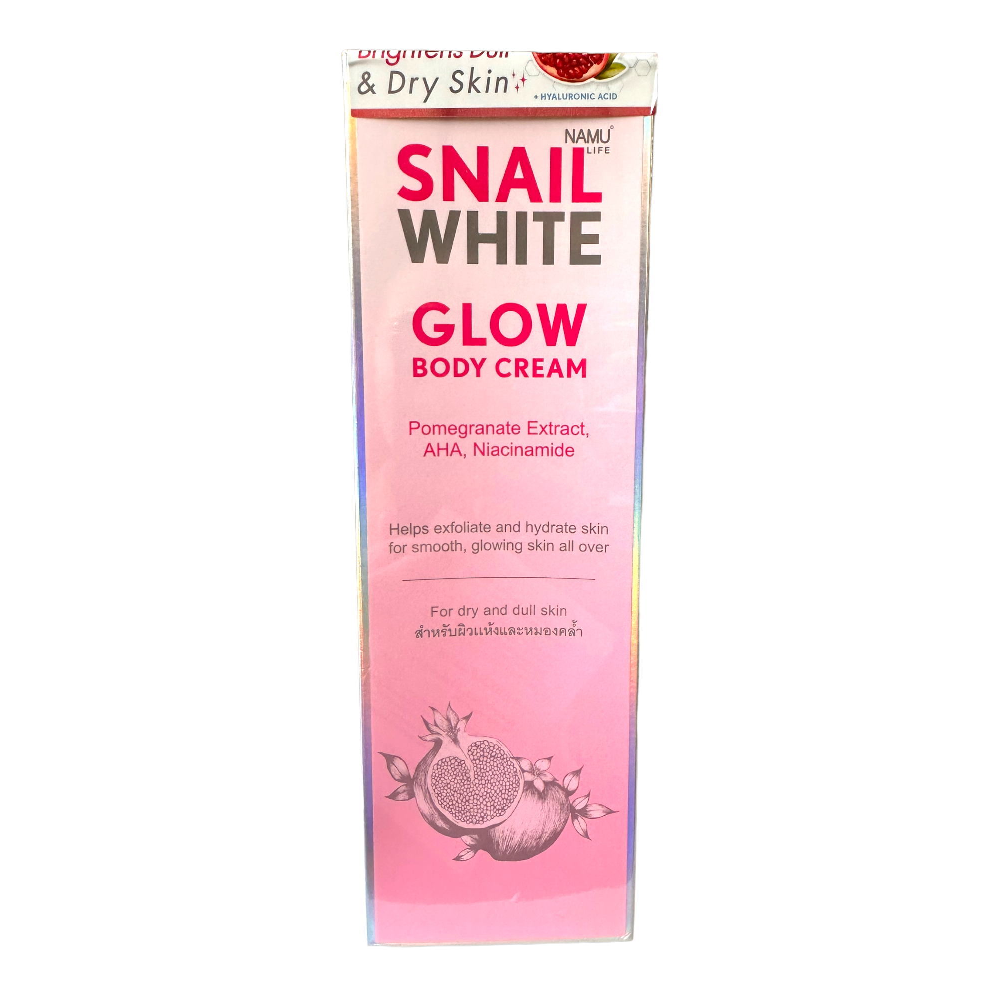 Snail White - Glow Body Cream - Pomagranate Extract AHA Niacinamide - Body Cream 300ml - My Care Kits