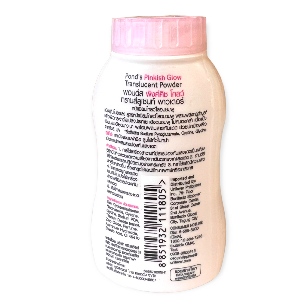 Pond’s Pinkish Glow Translucent Powder - Pinkish Bright 50g - My Care Kits