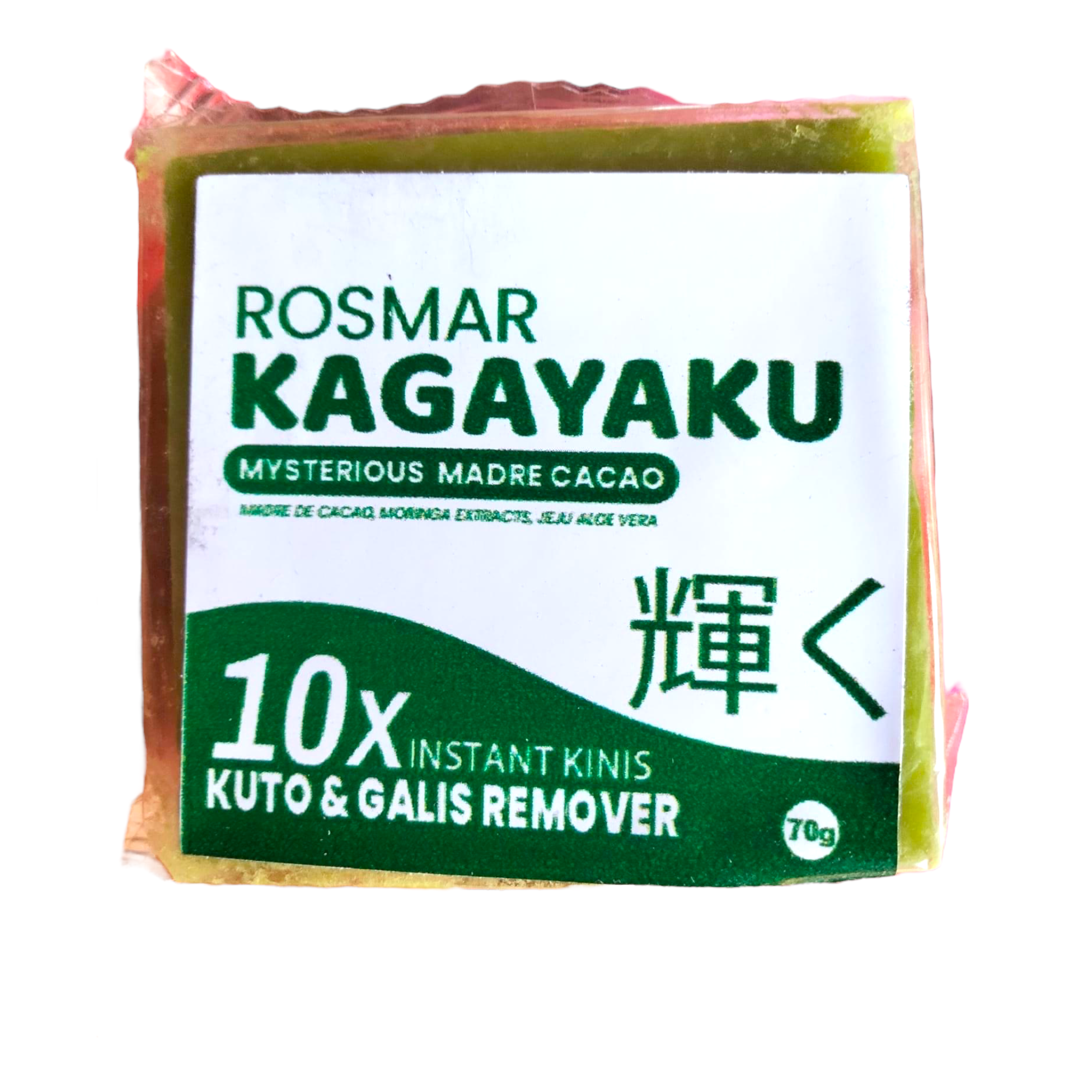 Rosmar - Mysterious Madre Cacao Soap - My Care Kits